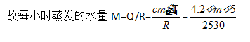 冷却塔蒸发水量计算公式